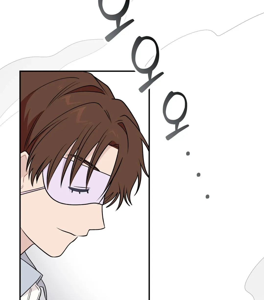 Emergency! Youth Record Book - Chapter 11 Page 60