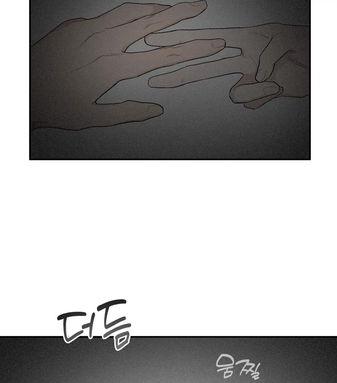 Emergency! Youth Record Book - Chapter 11 Page 63