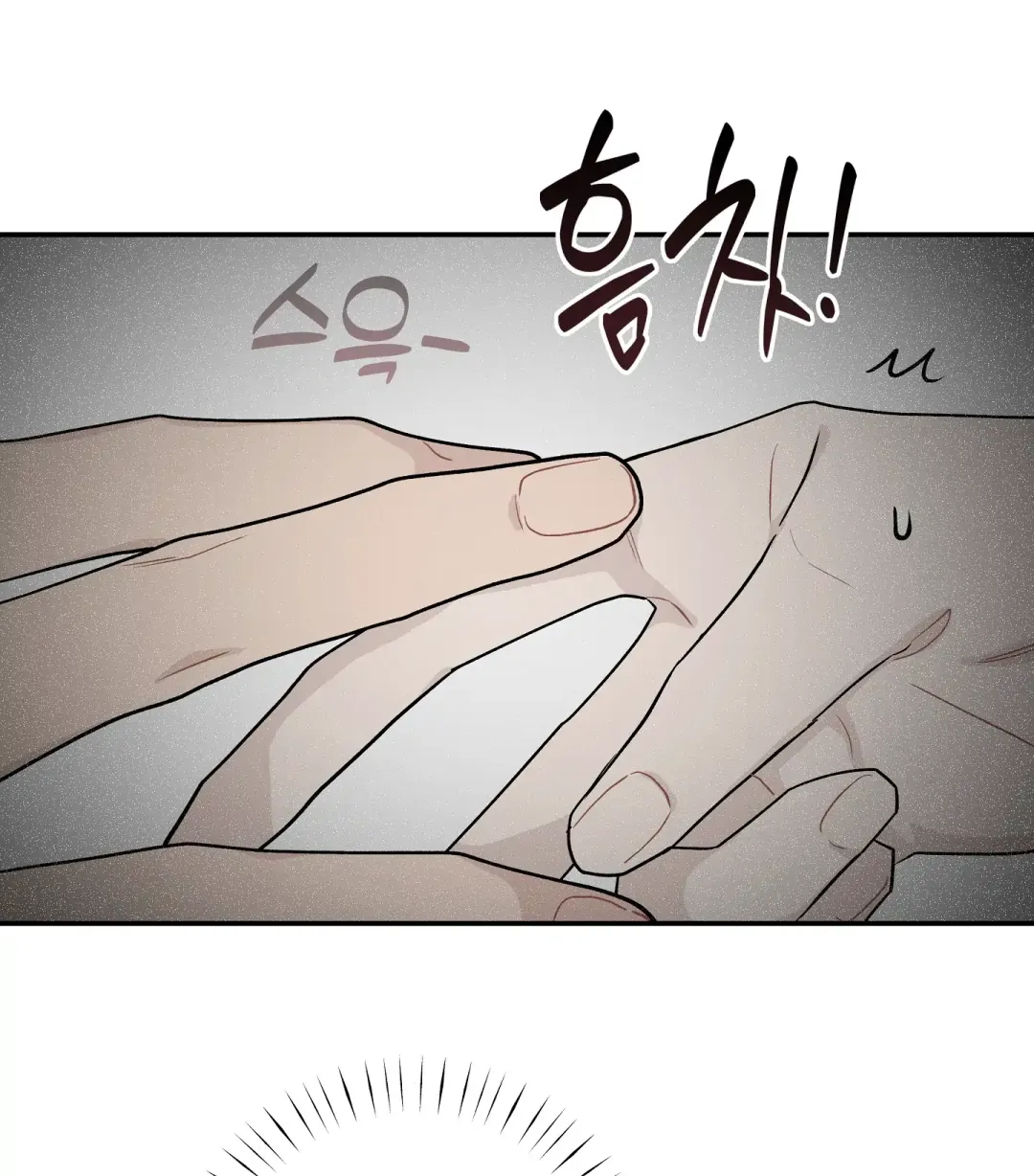 Emergency! Youth Record Book - Chapter 11 Page 65