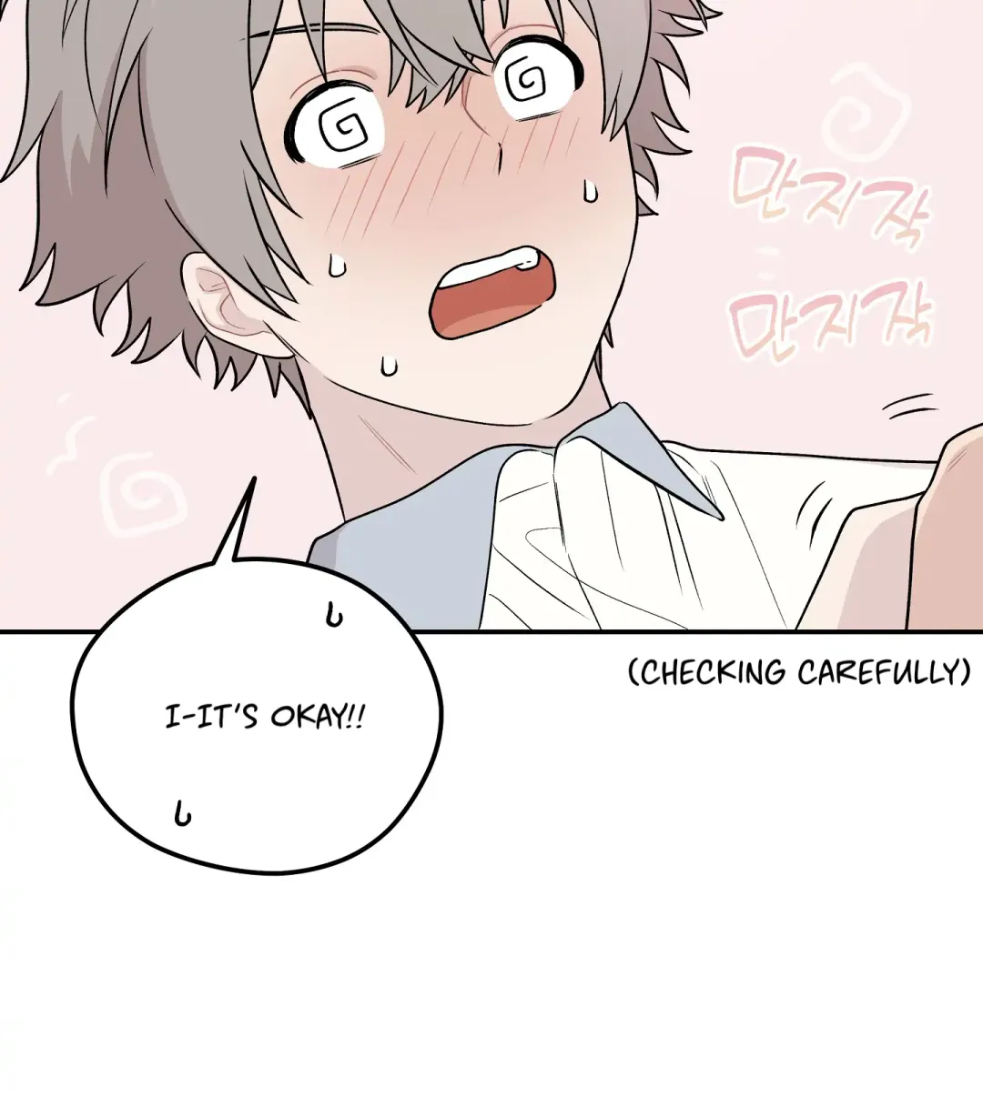 Emergency! Youth Record Book - Chapter 11 Page 101