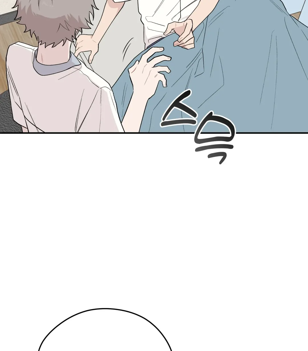 Emergency! Youth Record Book - Chapter 11 Page 108