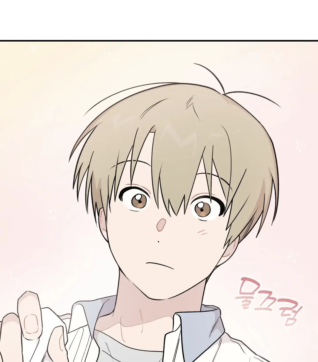 Emergency! Youth Record Book - Chapter 12 Page 13