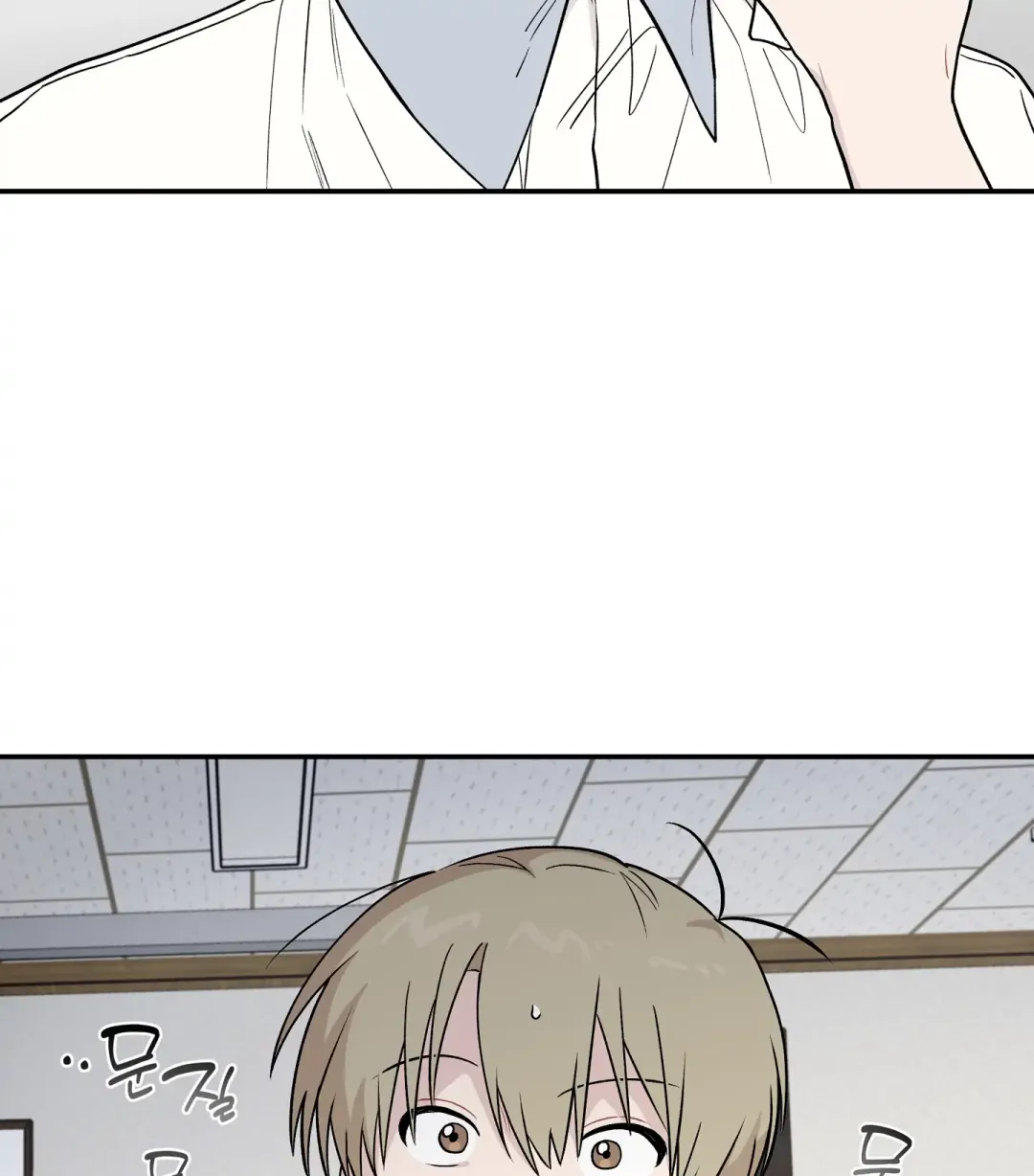 Emergency! Youth Record Book - Chapter 12 Page 19