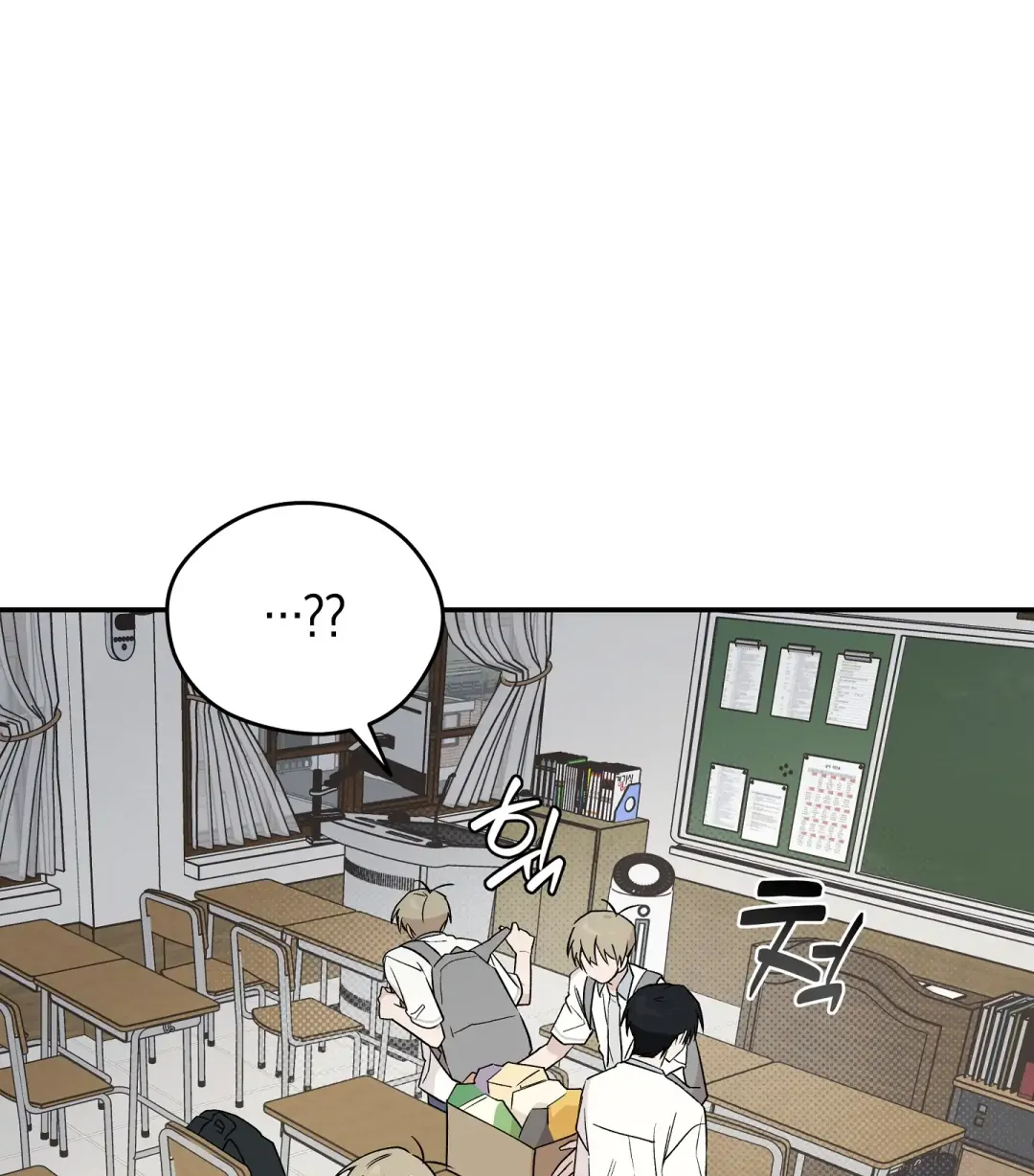 Emergency! Youth Record Book - Chapter 12 Page 26