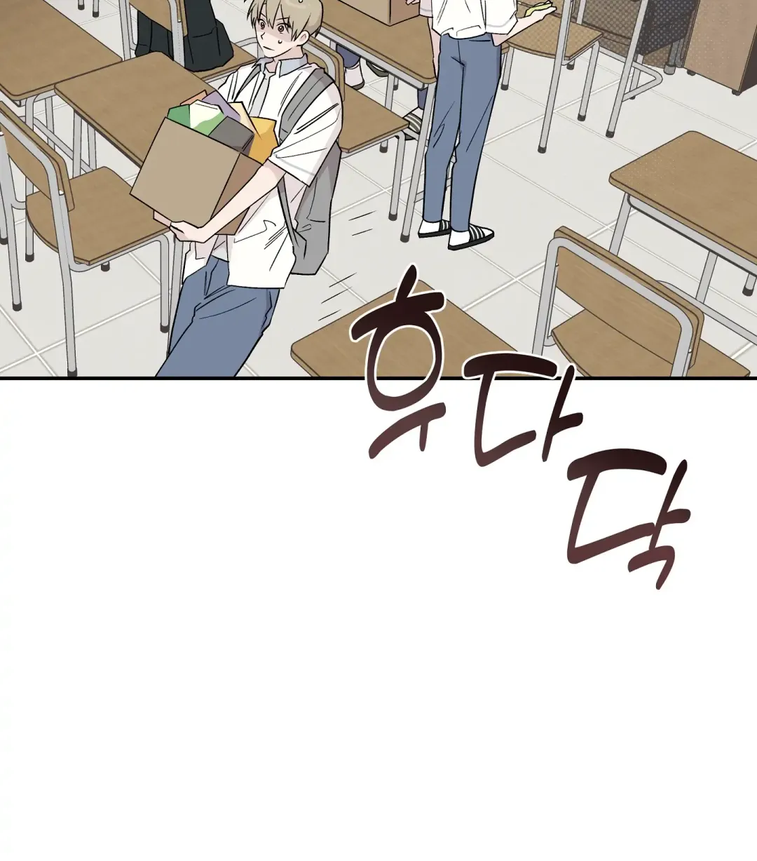 Emergency! Youth Record Book - Chapter 12 Page 27
