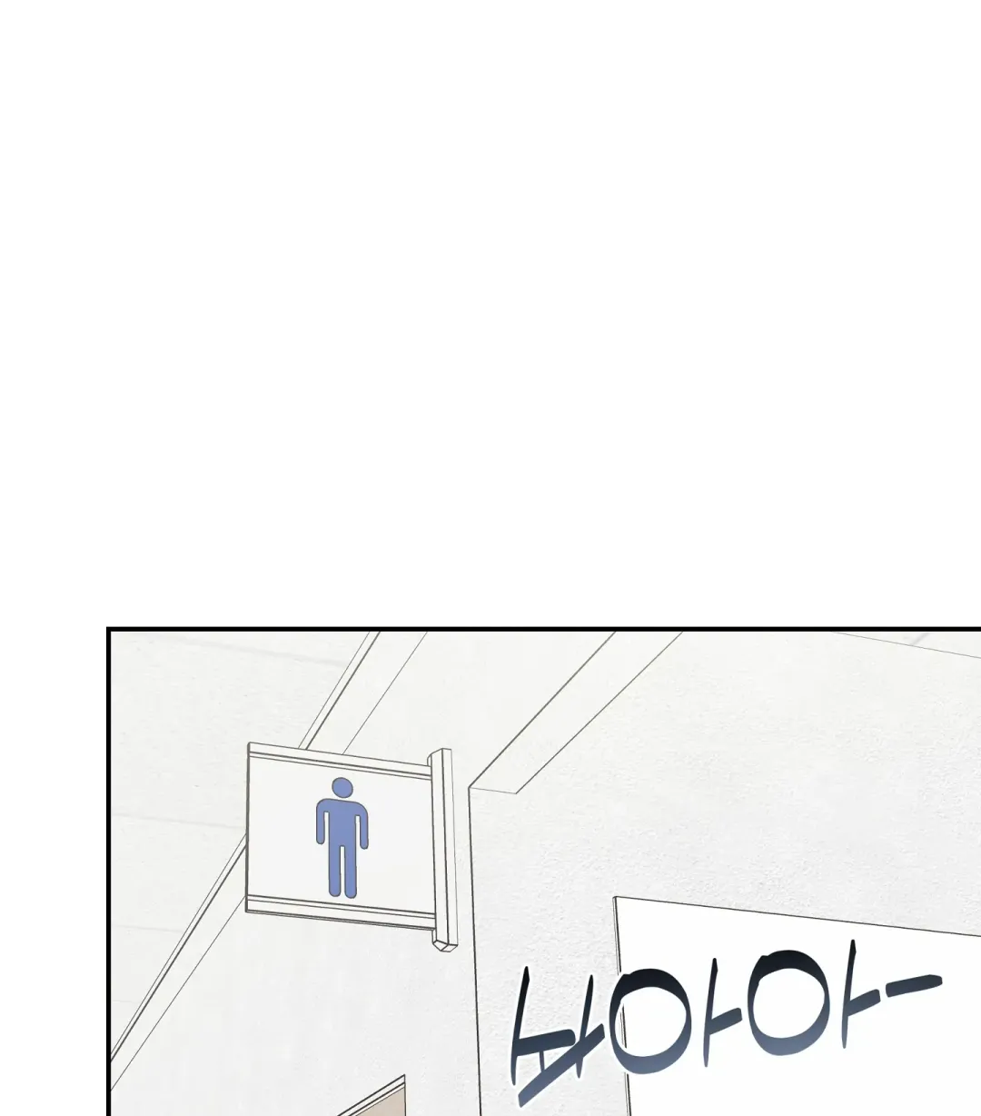Emergency! Youth Record Book - Chapter 12 Page 31