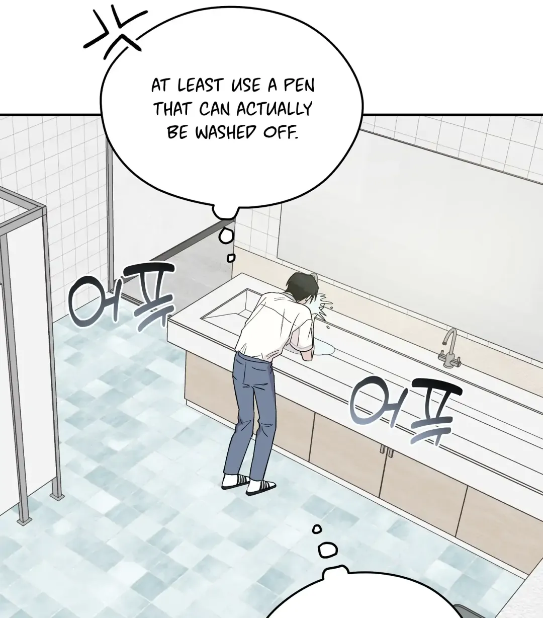 Emergency! Youth Record Book - Chapter 12 Page 33