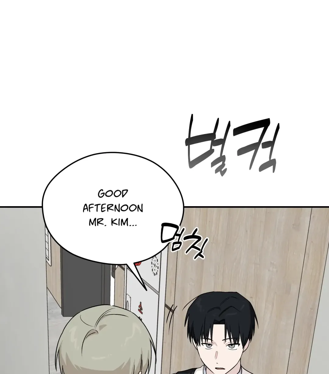 Emergency! Youth Record Book - Chapter 12 Page 51