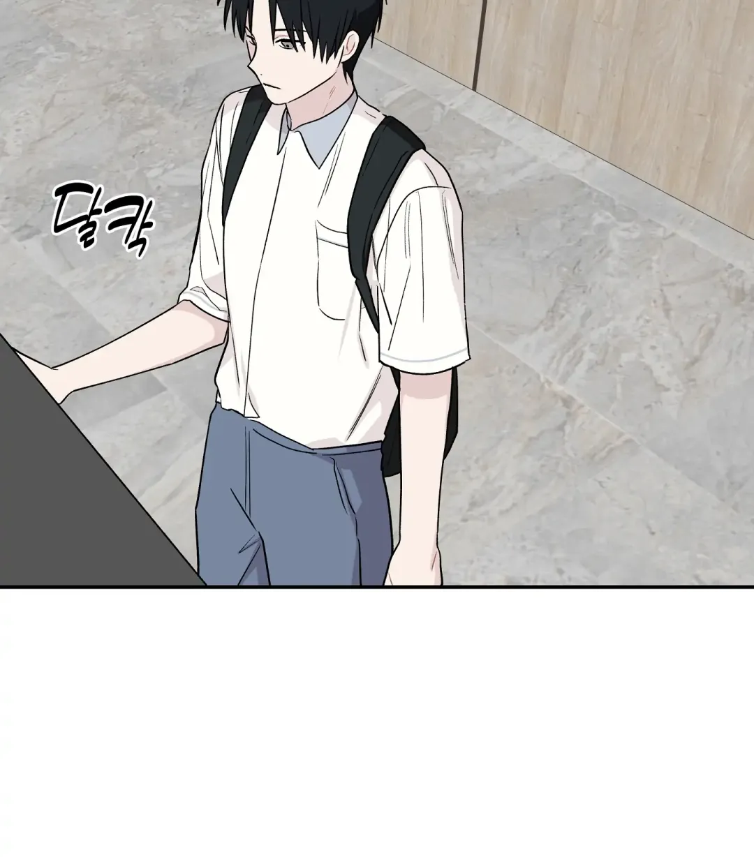 Emergency! Youth Record Book - Chapter 12 Page 61