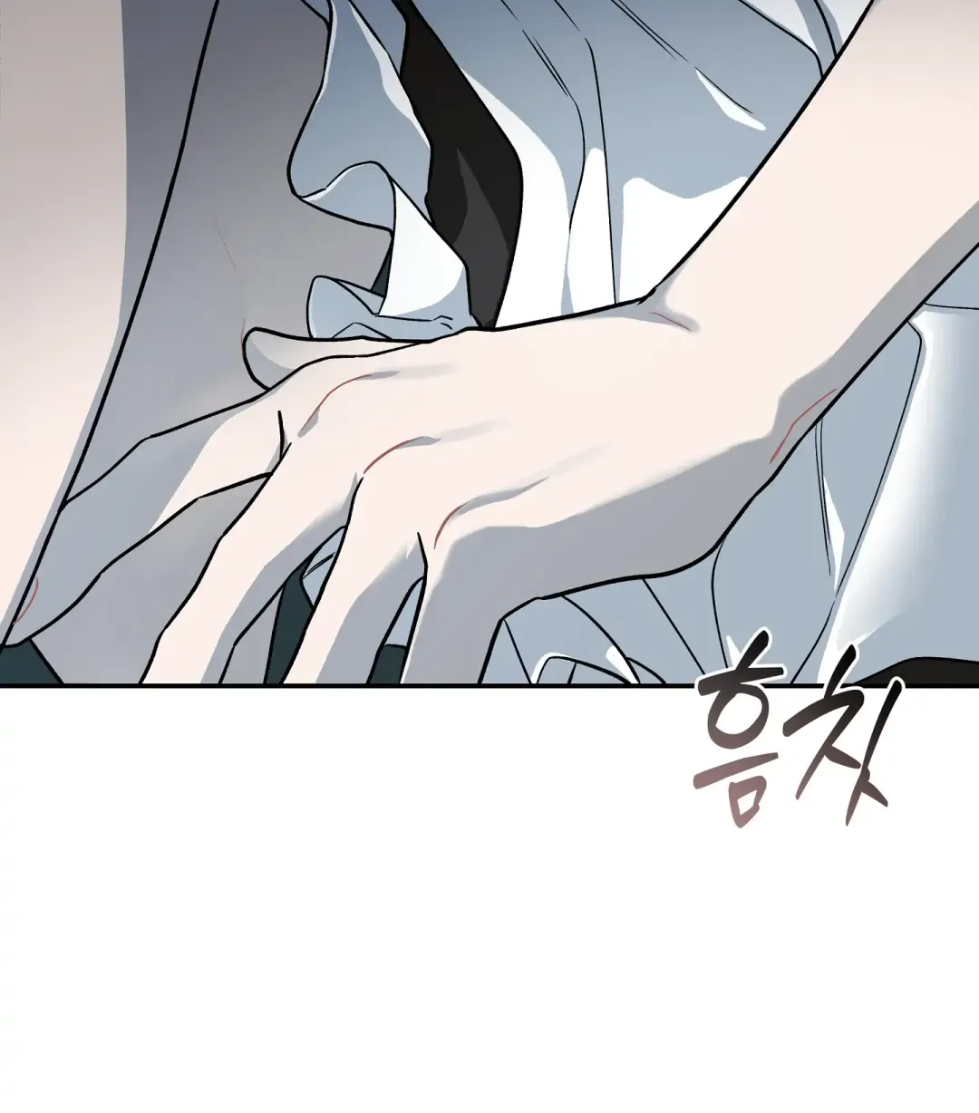 Emergency! Youth Record Book - Chapter 12 Page 84