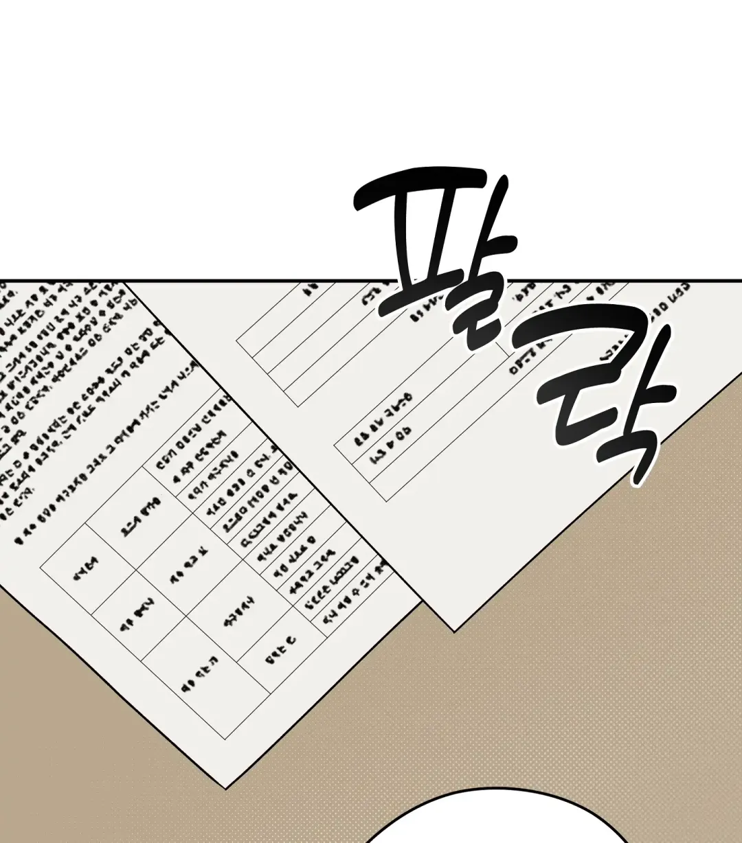 Emergency! Youth Record Book - Chapter 13 Page 3