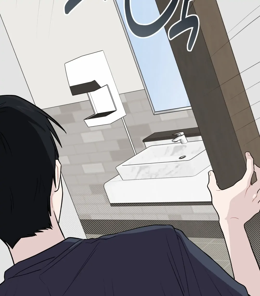 Emergency! Youth Record Book - Chapter 13 Page 56