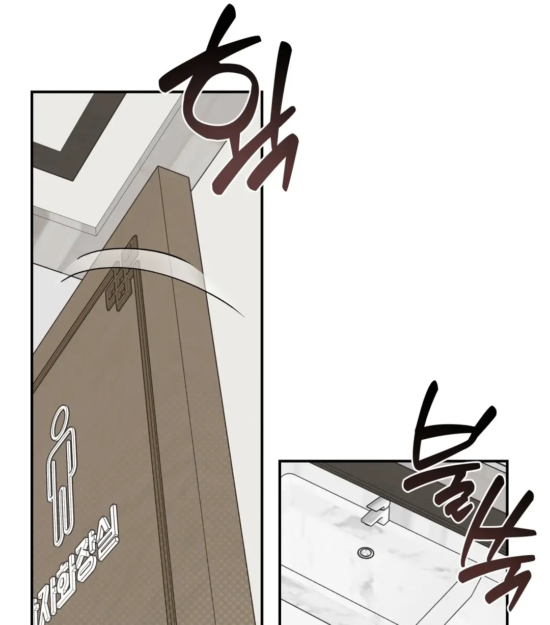 Emergency! Youth Record Book - Chapter 13 Page 59