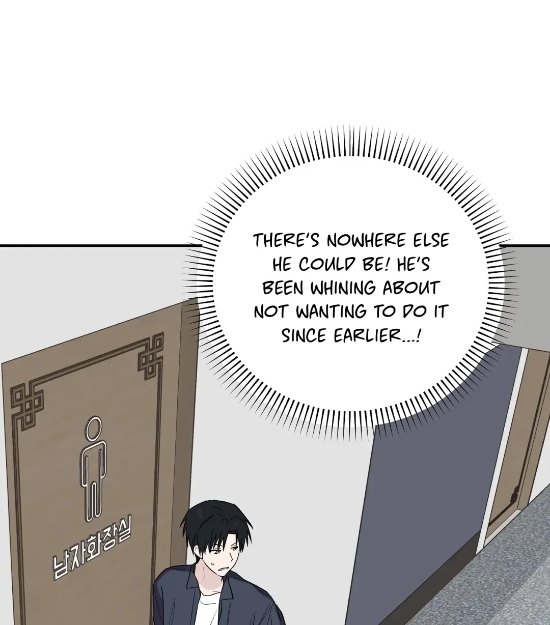 Emergency! Youth Record Book - Chapter 13 Page 61