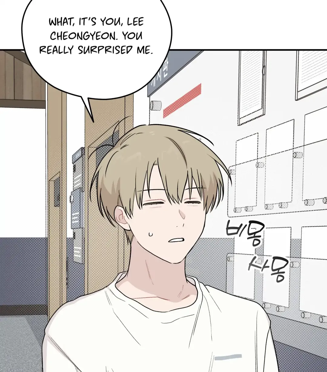 Emergency! Youth Record Book - Chapter 13 Page 66