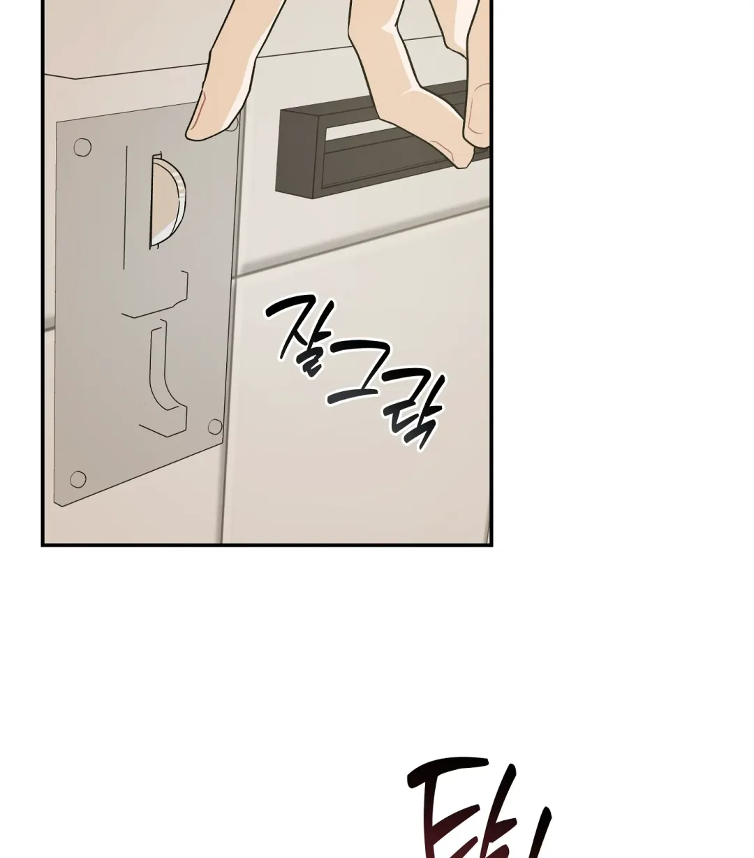 Emergency! Youth Record Book - Chapter 13 Page 105