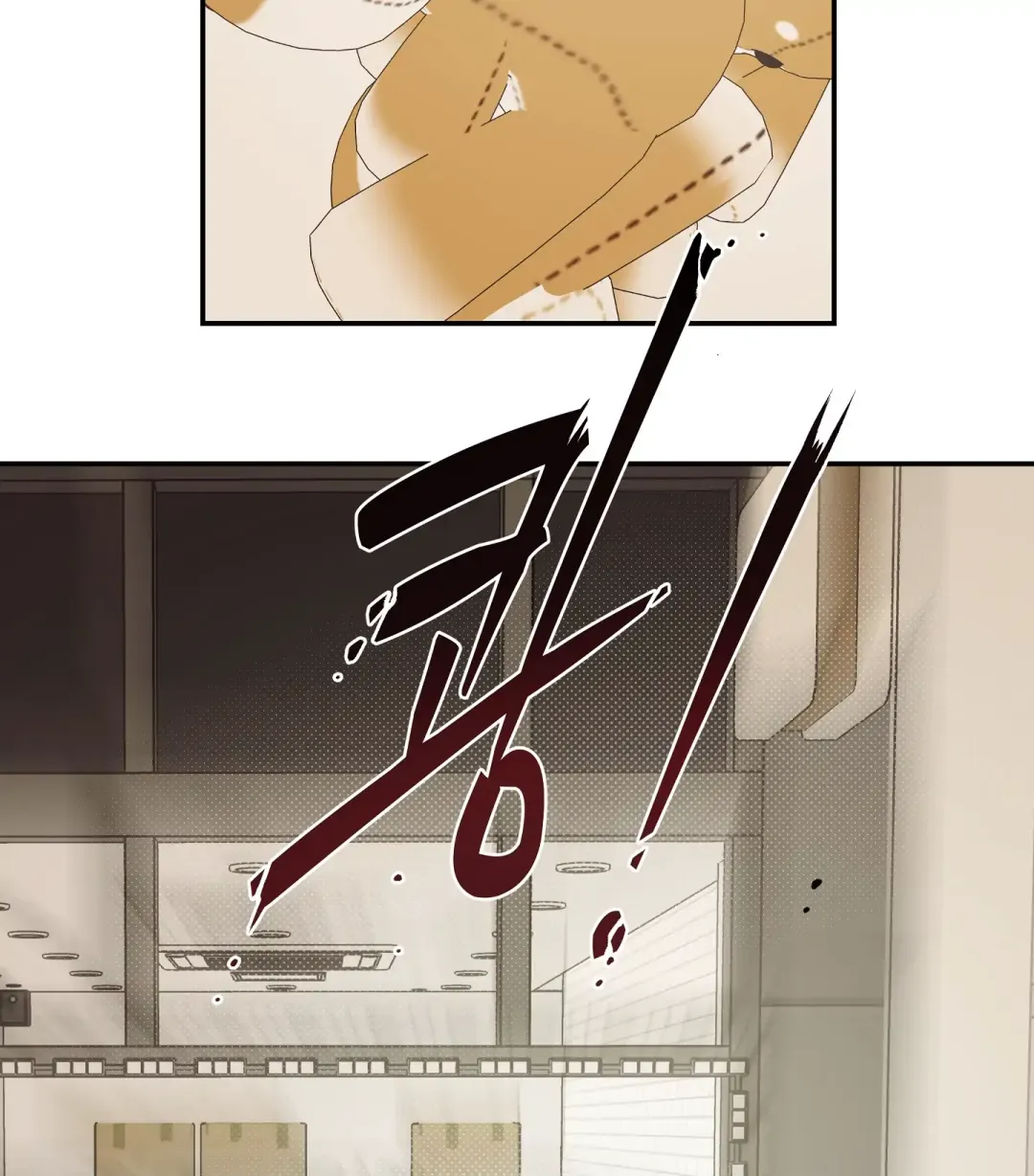 Emergency! Youth Record Book - Chapter 13 Page 108