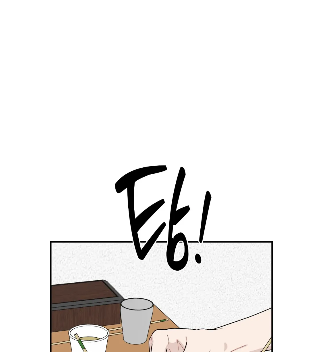 Emergency! Youth Record Book - Chapter 13 Page 116