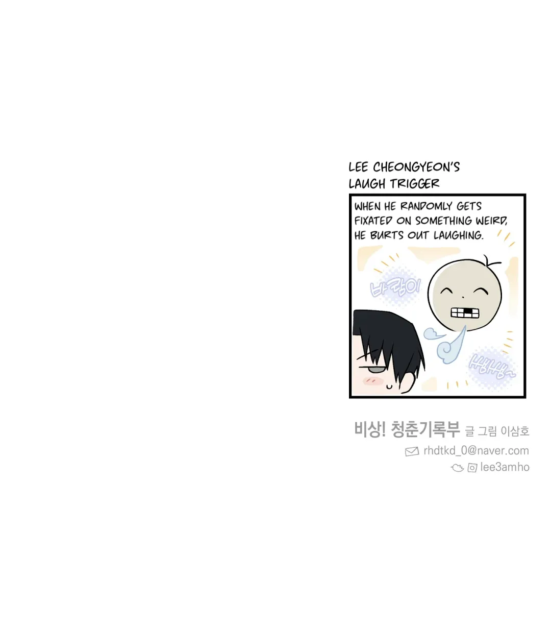 Emergency! Youth Record Book - Chapter 13 Page 124