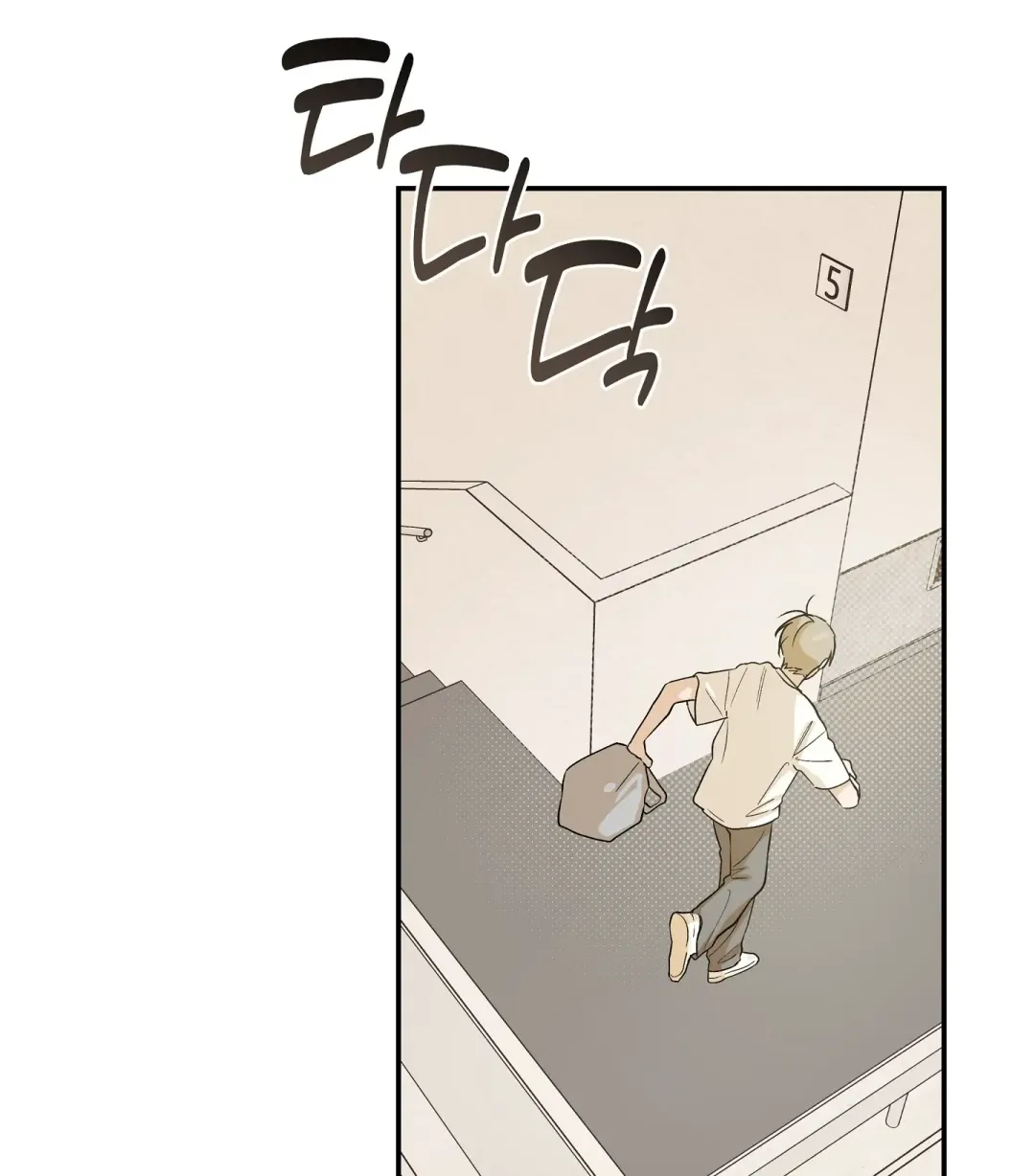 Emergency! Youth Record Book - Chapter 14 Page 18
