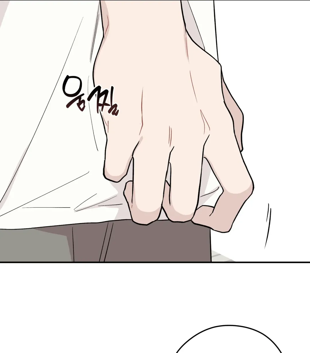 Emergency! Youth Record Book - Chapter 14 Page 44