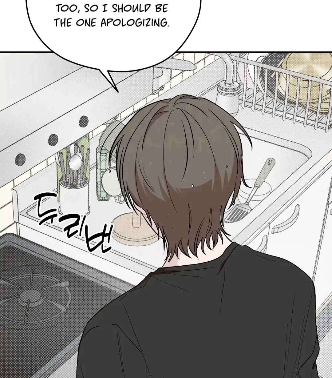 Emergency! Youth Record Book - Chapter 14 Page 63
