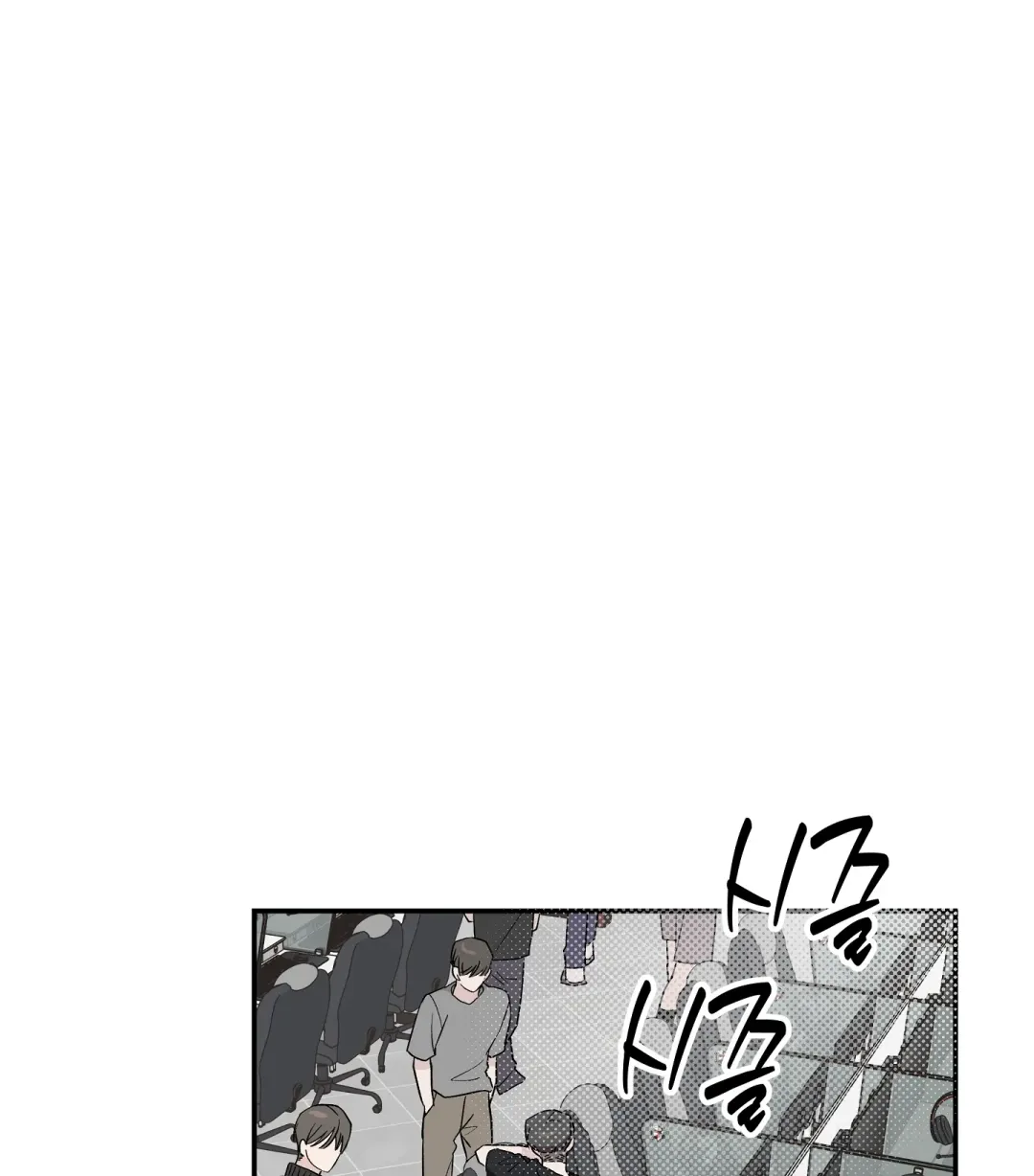 Emergency! Youth Record Book - Chapter 14 Page 78