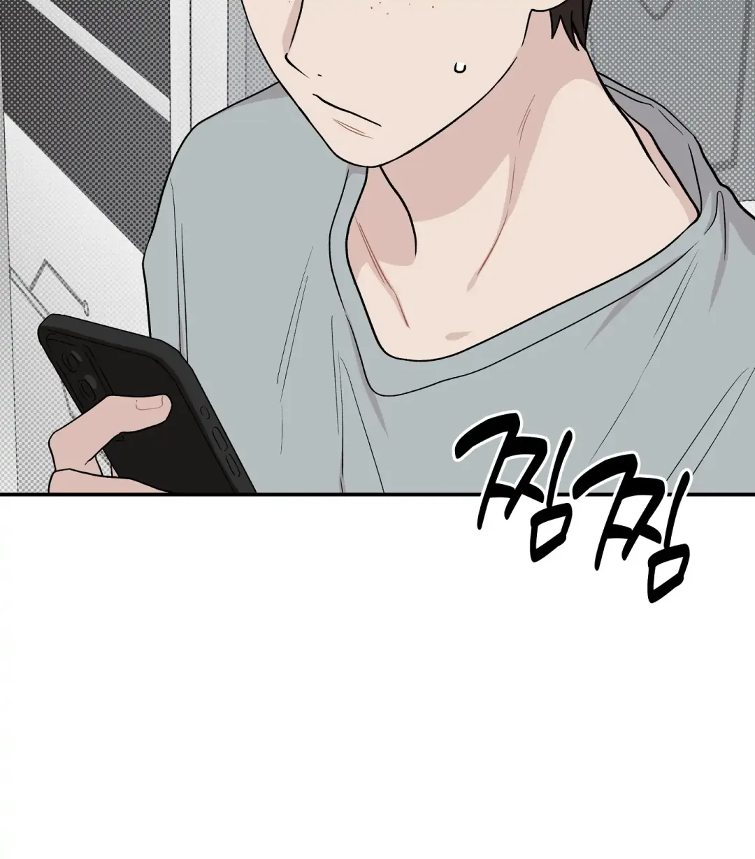 Emergency! Youth Record Book - Chapter 14 Page 111