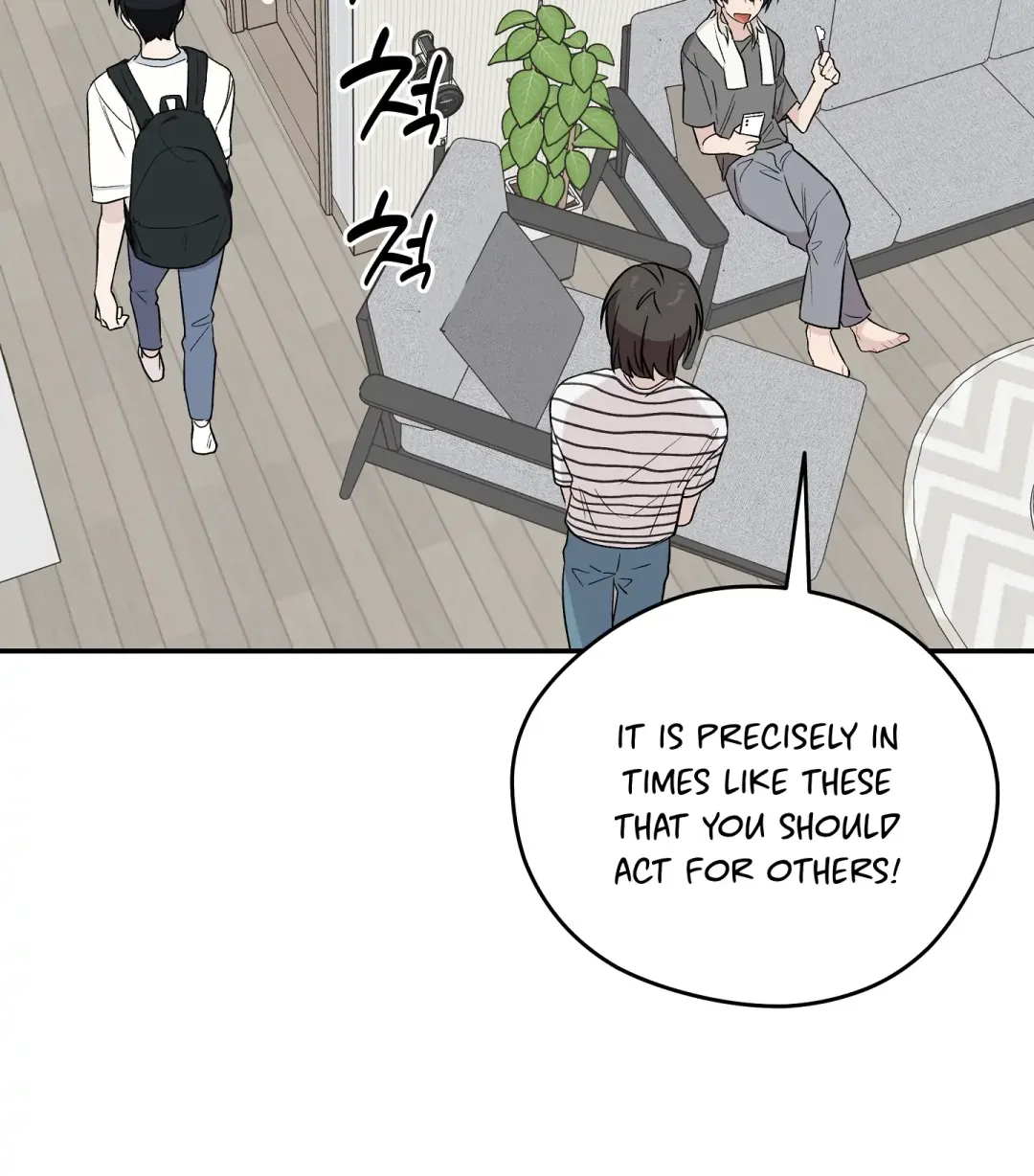 Emergency! Youth Record Book - Chapter 15 Page 31