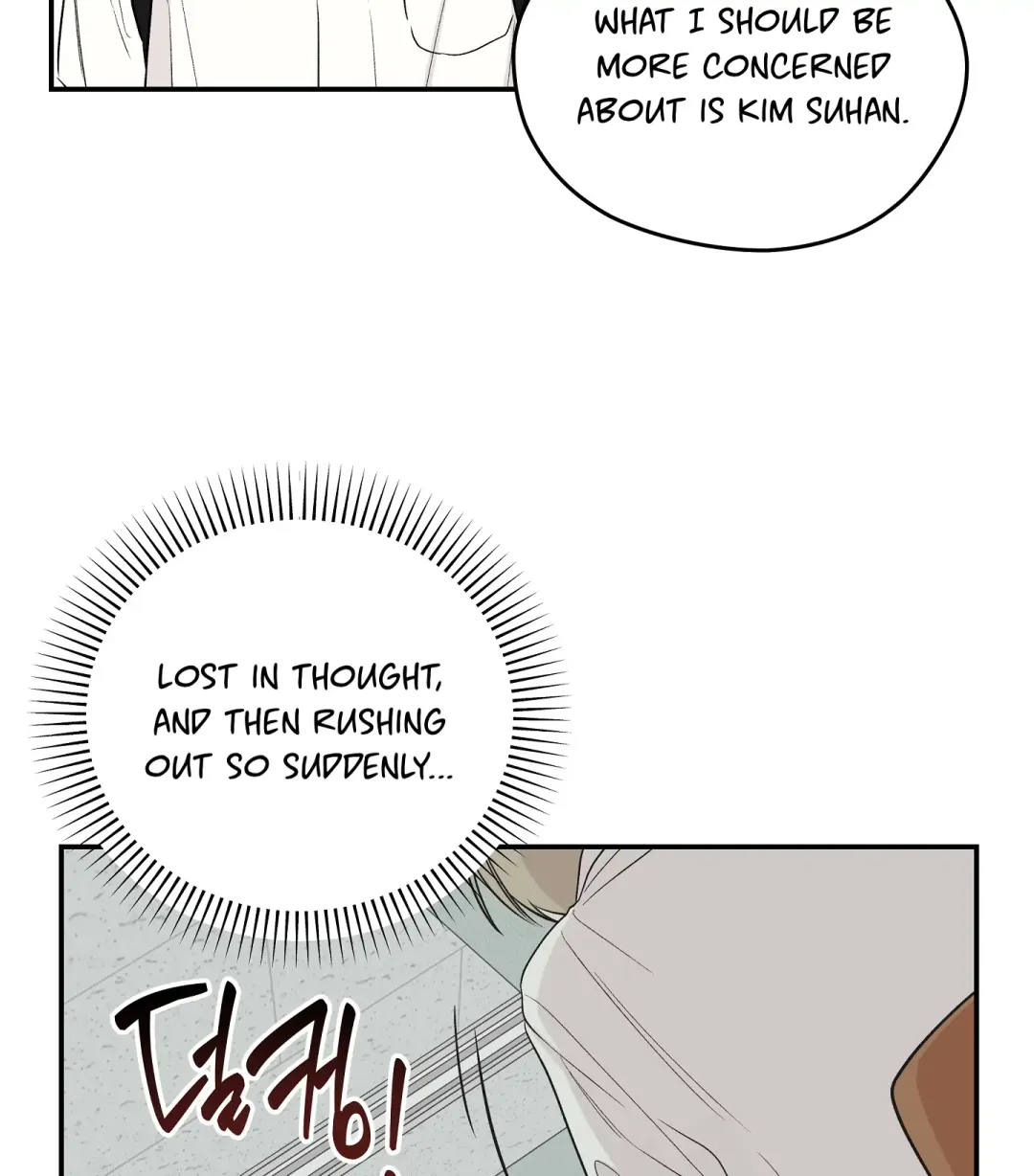 Emergency! Youth Record Book - Chapter 15 Page 43
