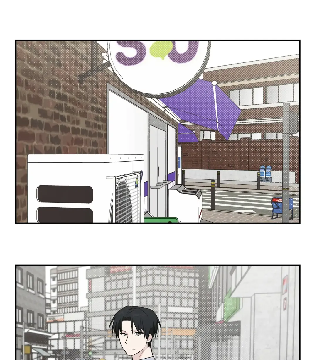 Emergency! Youth Record Book - Chapter 15 Page 51