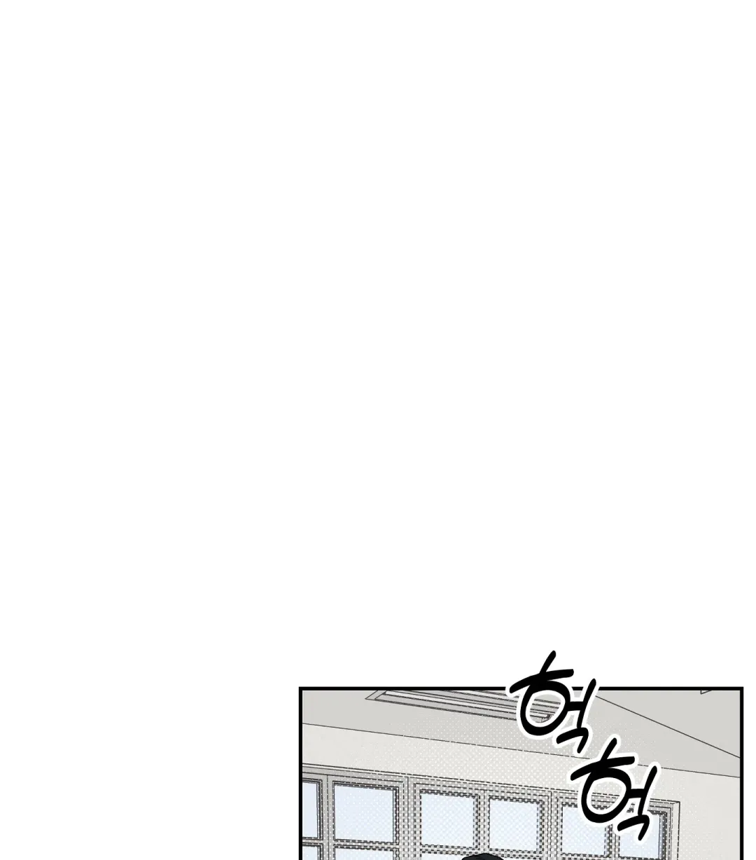Emergency! Youth Record Book - Chapter 15 Page 81
