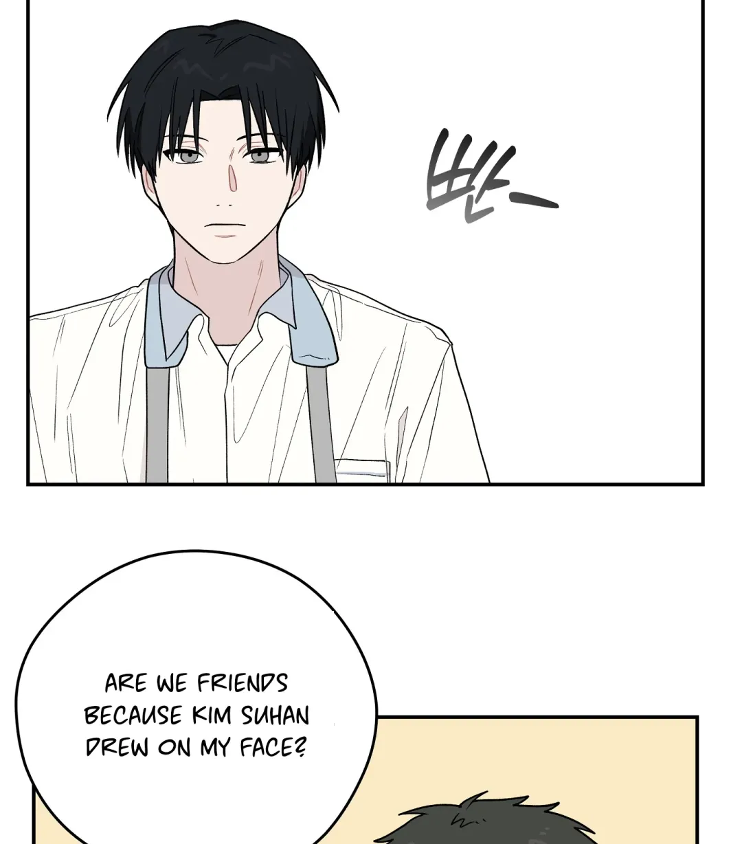 Emergency! Youth Record Book - Chapter 15 Page 104