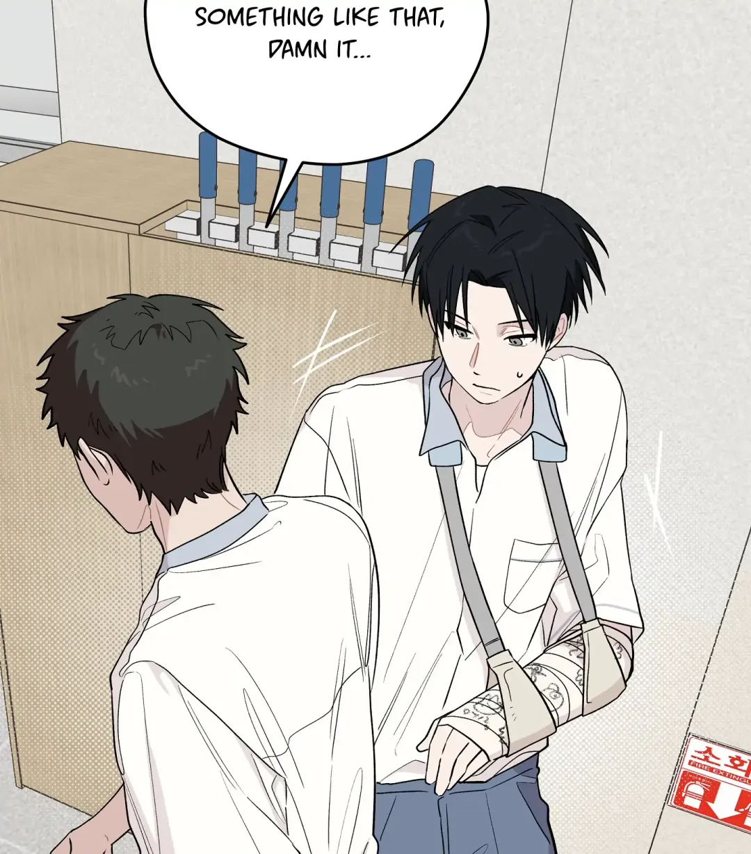 Emergency! Youth Record Book - Chapter 15 Page 117