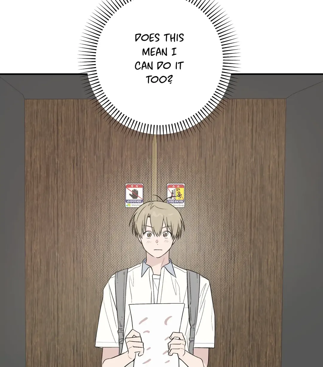 Emergency! Youth Record Book - Chapter 16 Page 88
