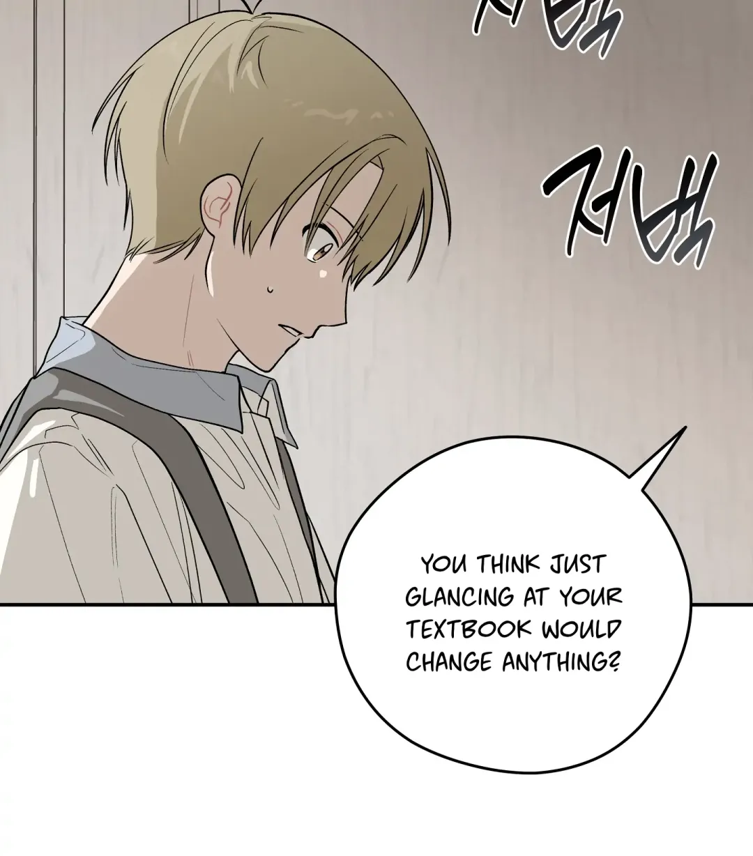Emergency! Youth Record Book - Chapter 16 Page 101