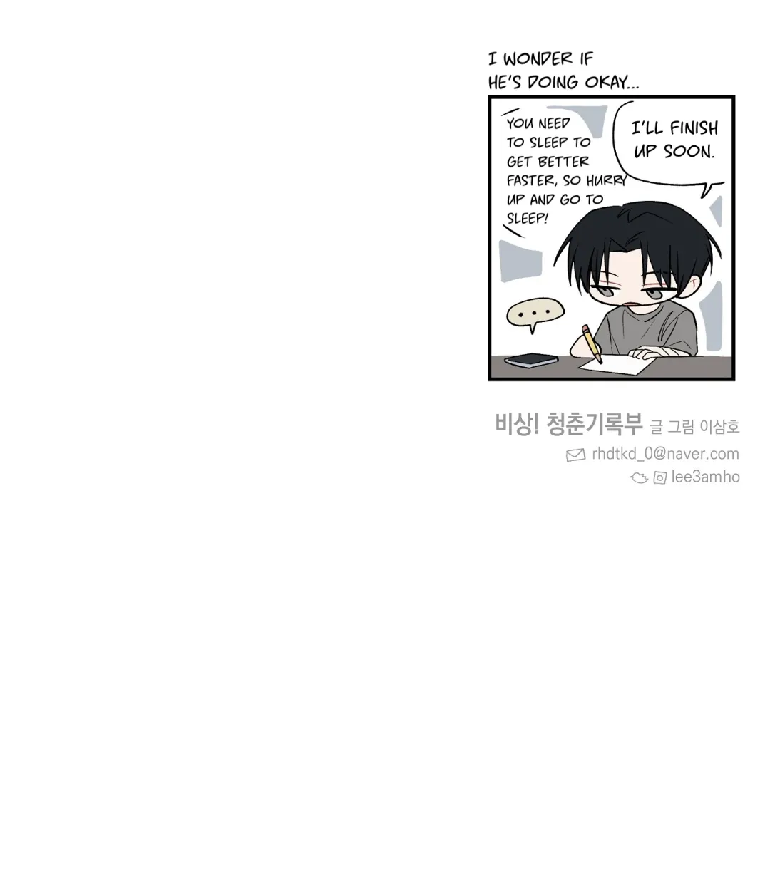 Emergency! Youth Record Book - Chapter 16 Page 117