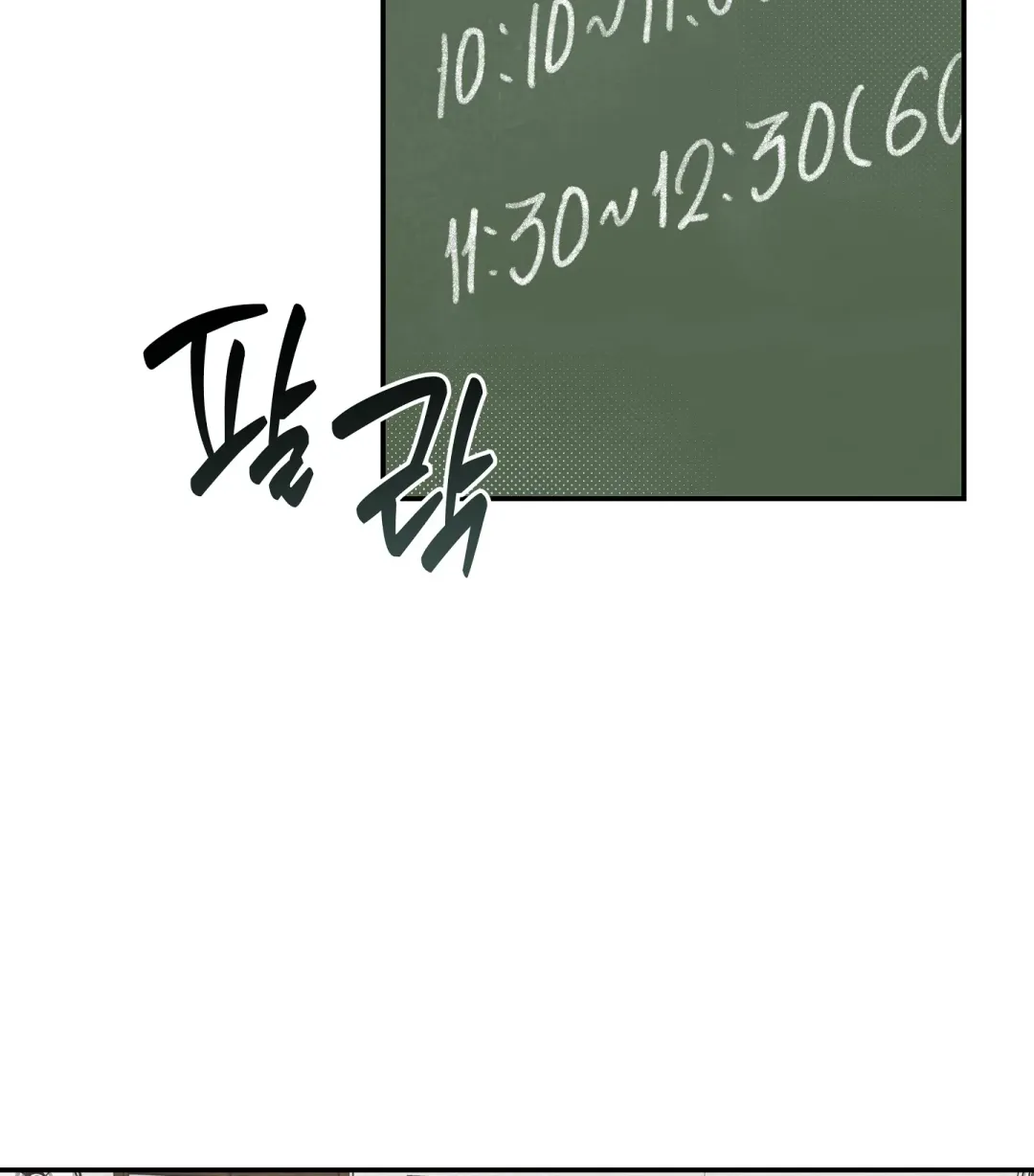 Emergency! Youth Record Book - Chapter 17 Page 17