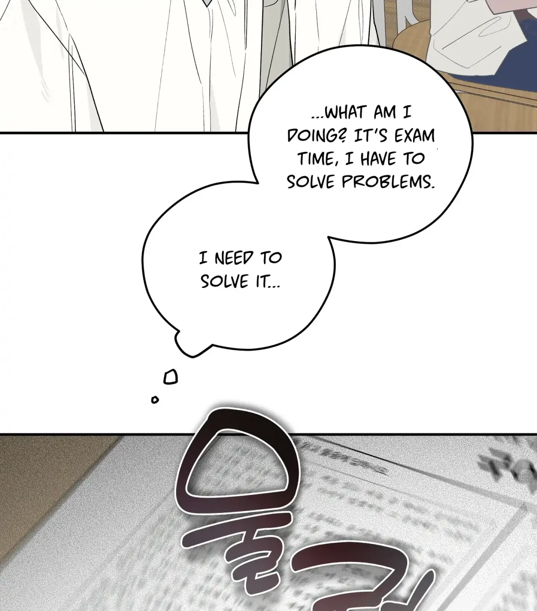Emergency! Youth Record Book - Chapter 17 Page 48