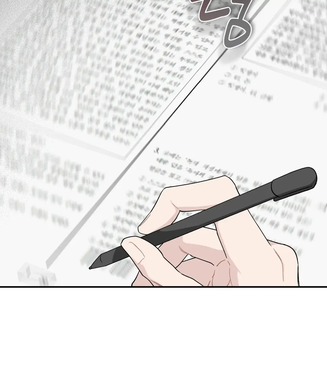 Emergency! Youth Record Book - Chapter 17 Page 49