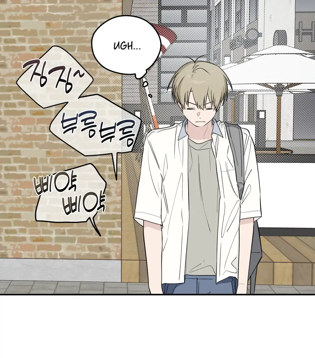 Emergency! Youth Record Book - Chapter 17 Page 98