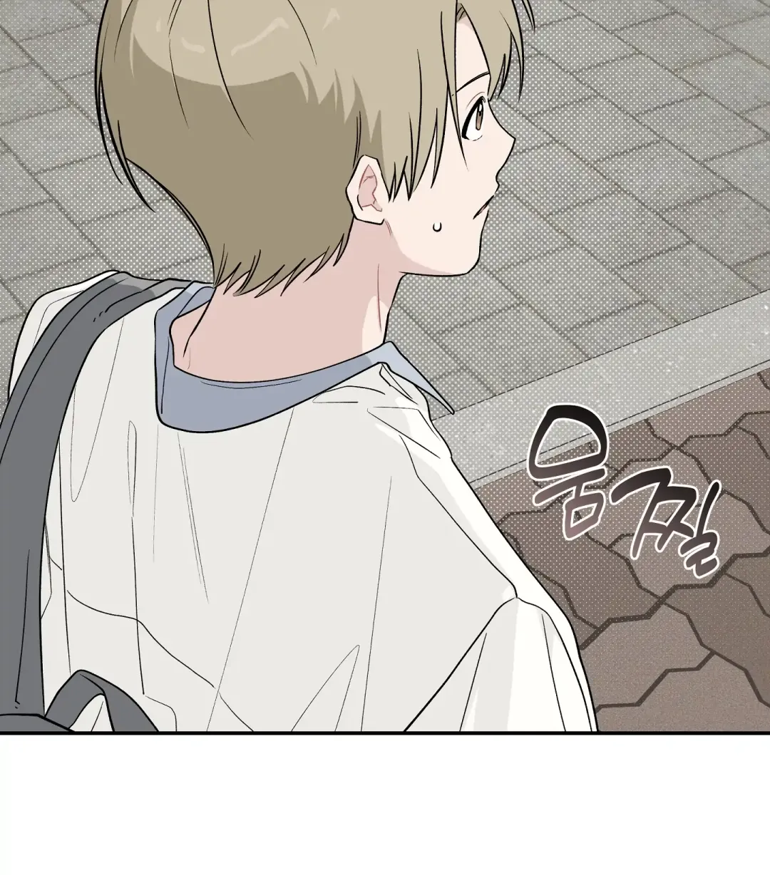 Emergency! Youth Record Book - Chapter 18 Page 14