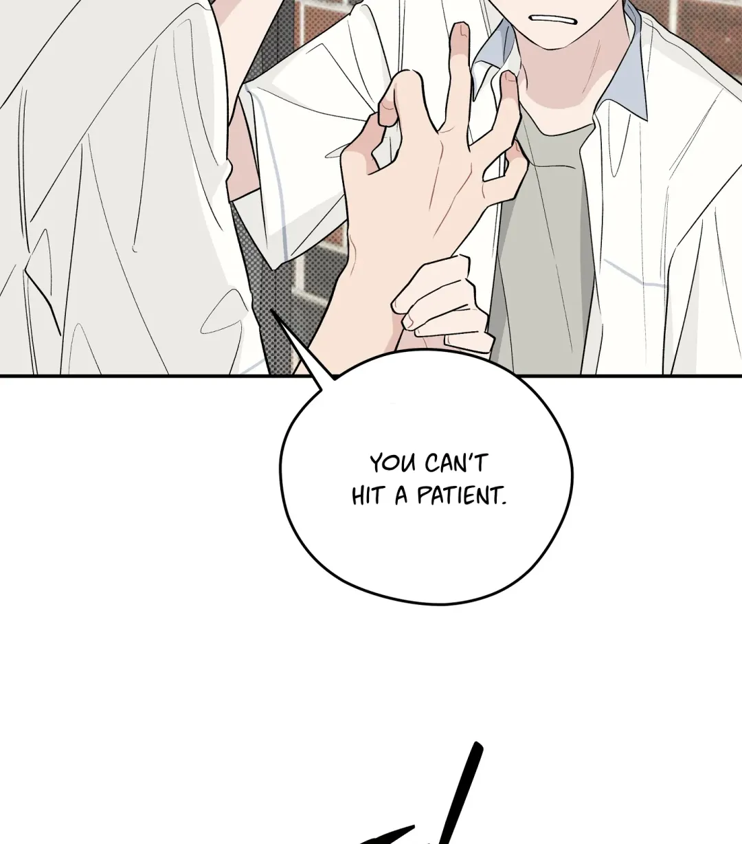 Emergency! Youth Record Book - Chapter 18 Page 46