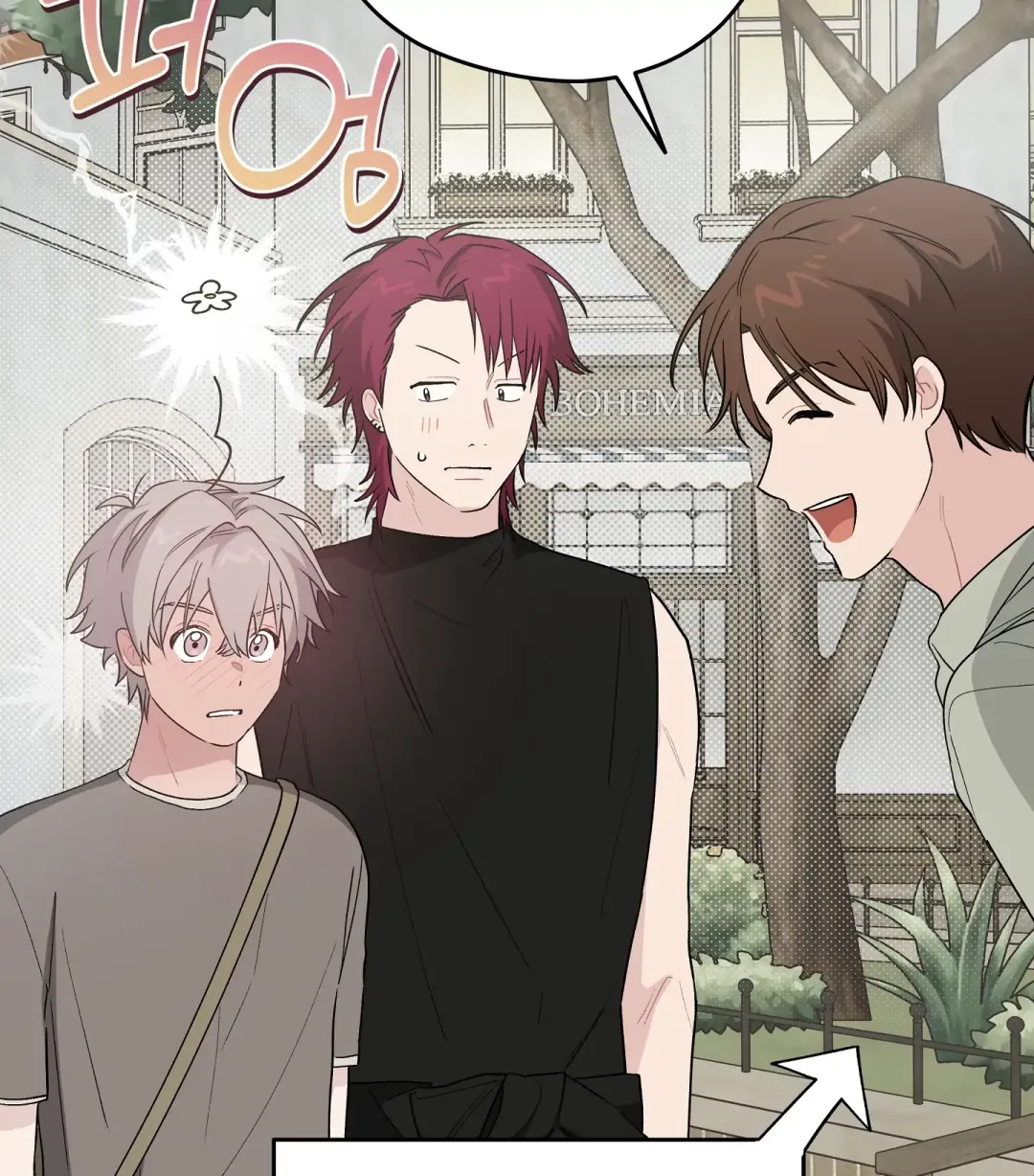 Emergency! Youth Record Book - Chapter 19 Page 33