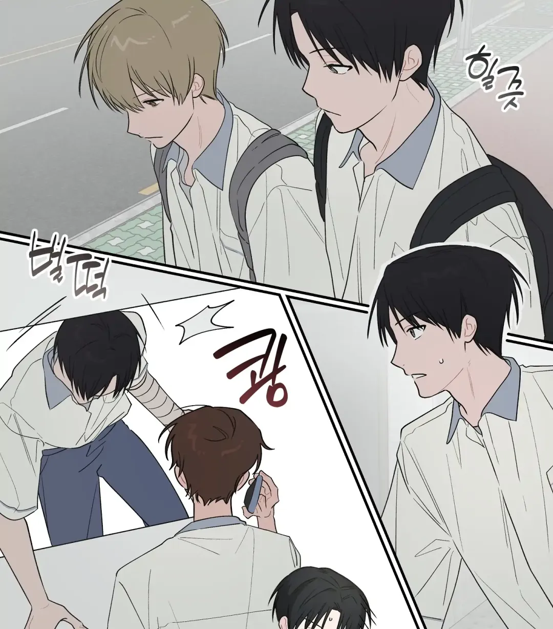 Emergency! Youth Record Book - Chapter 19 Page 64