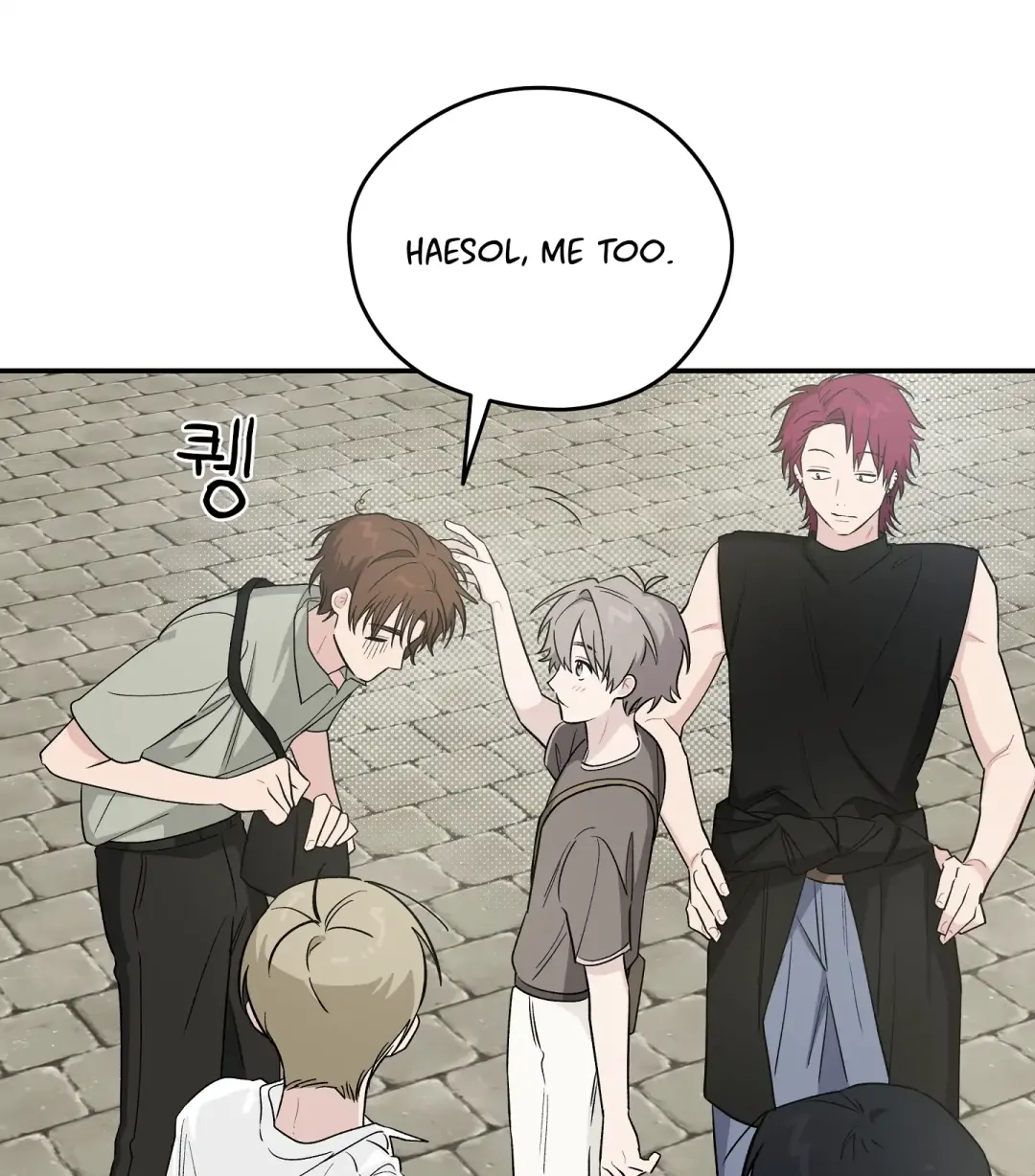 Emergency! Youth Record Book - Chapter 19 Page 69