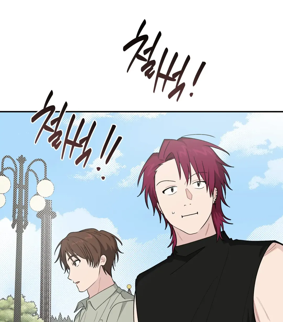 Emergency! Youth Record Book - Chapter 19 Page 115