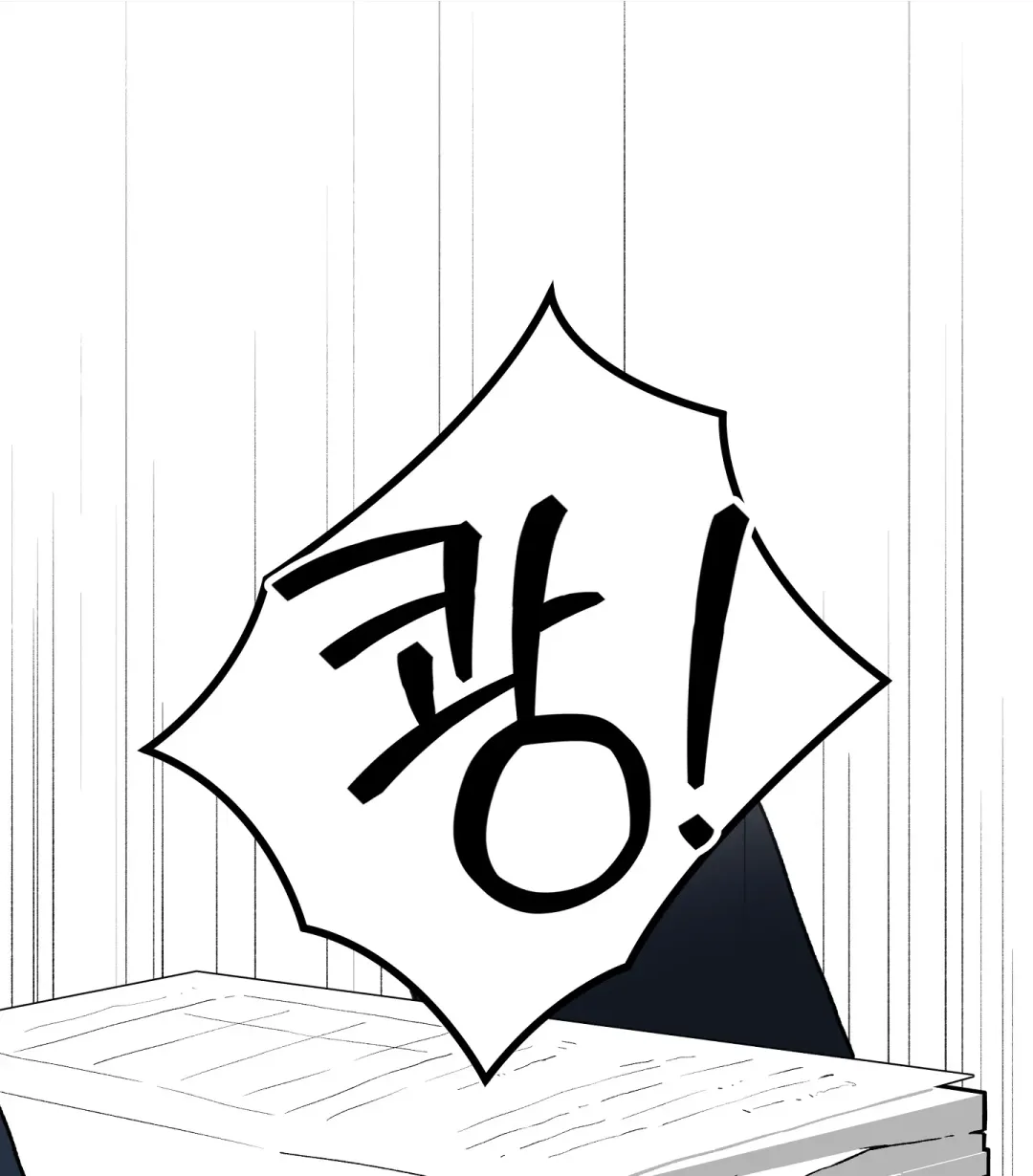 Emergency! Youth Record Book - Chapter 2 Page 90