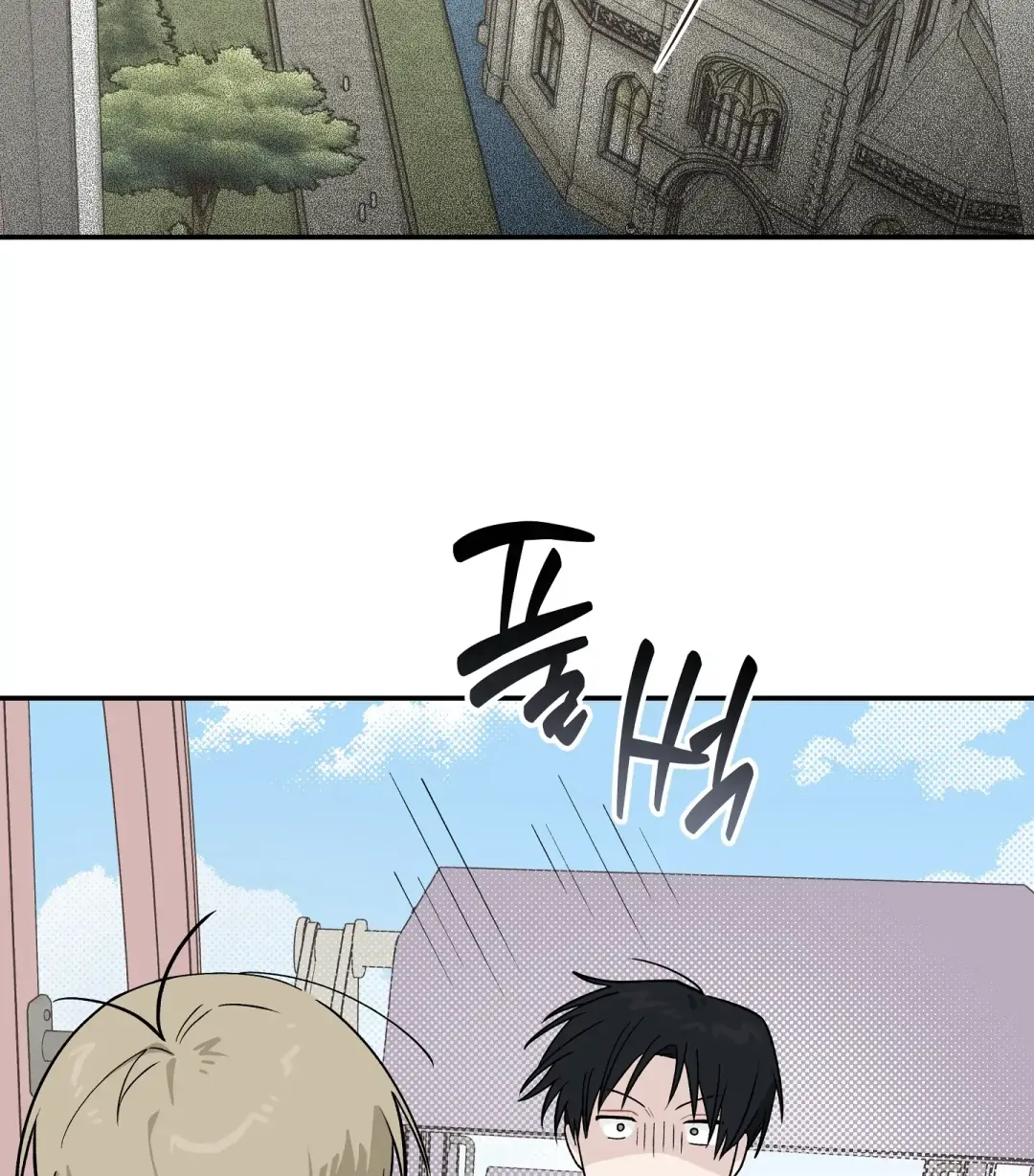 Emergency! Youth Record Book - Chapter 20 Page 44