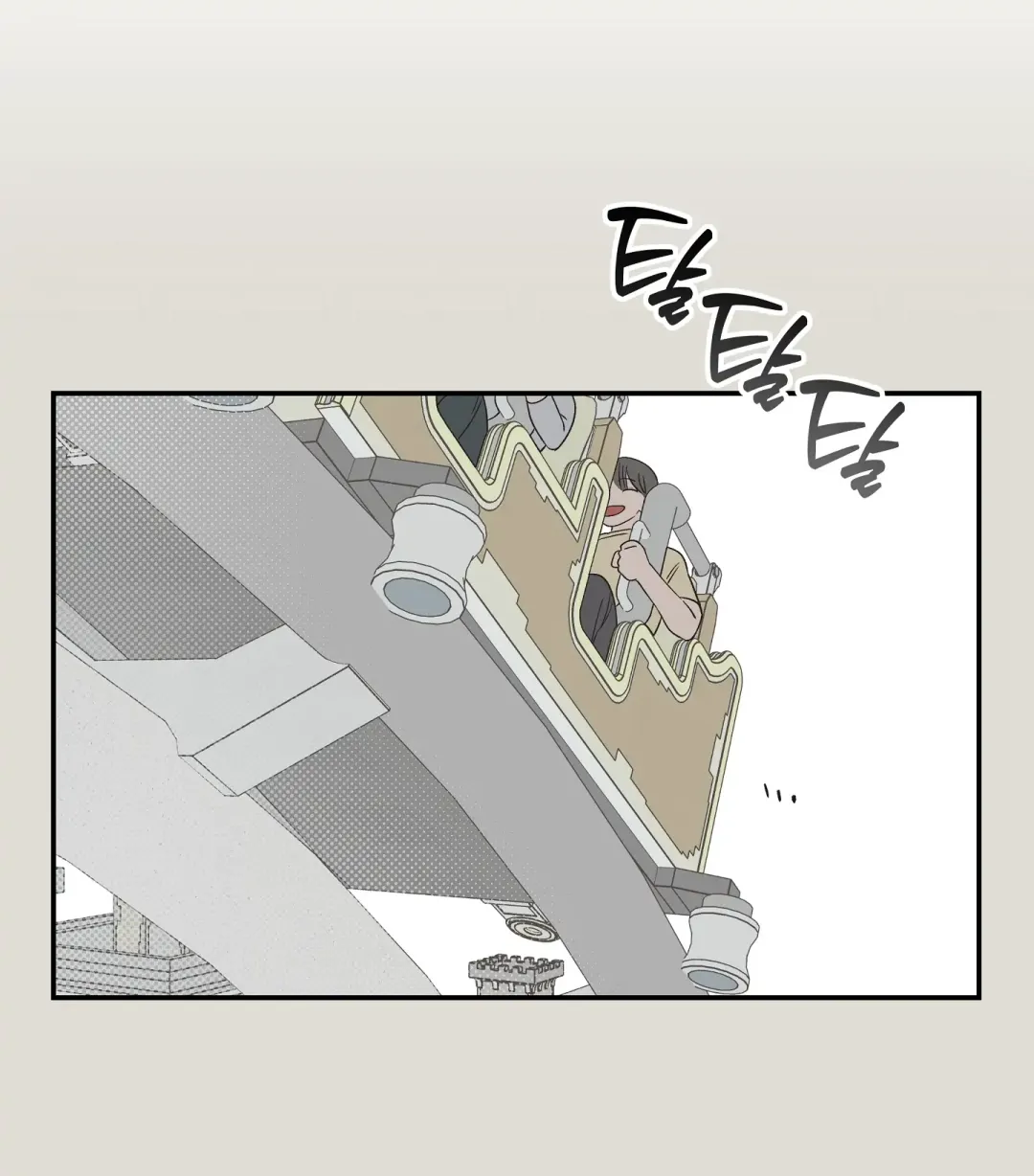 Emergency! Youth Record Book - Chapter 20 Page 60